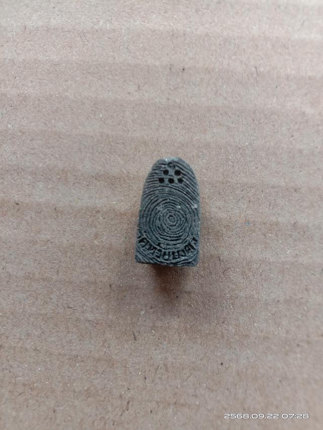 พระเครื่อง 17