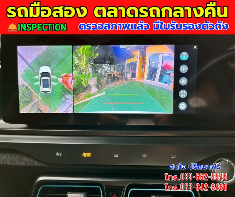 🎯โปรโมซั่นพิเศษ ส่งท้ายปี 💸💸เพียง 489,000💸💸 🚘ปี2023 MG VS HEV 1.5 X Hybrid ⭐ไมล์แท้ 33,xxx กม. 📌เกียร์ออโต้ 12