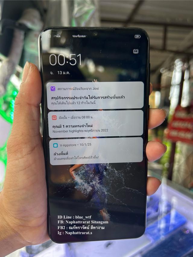Vivo V11i จอง6.3นิ้ว 4G 2ซิม Rom128 Ram4 Android 10 สภาพสวย ใช้งานปกติ