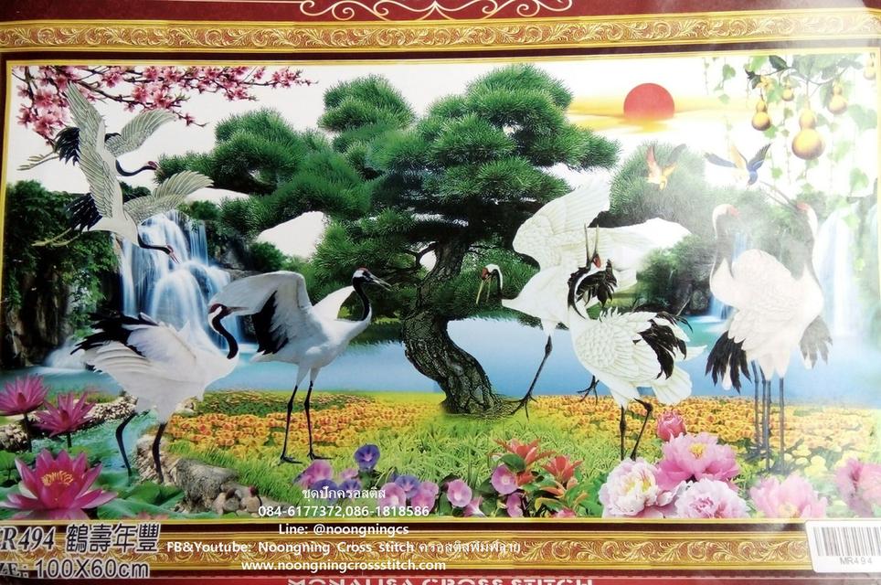 ร้าน Noongning Cross stitch ครอสติสพิมพ์ลาย จำหน่ายอุปกรณ์ครอสติส ภาพติดเพชร1998 3