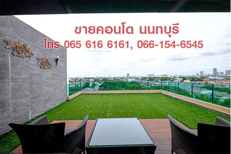 ขายคอนโด Penthouse Condominium 115 ตร.ม. 2 ห้องนอน สนามบินน้ำ นนทบุรี ใกล้ MRT 6