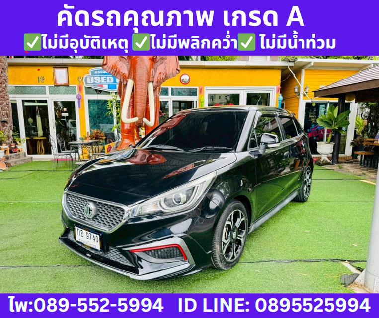 2021 MG MG3 1.5 V SUNROOF