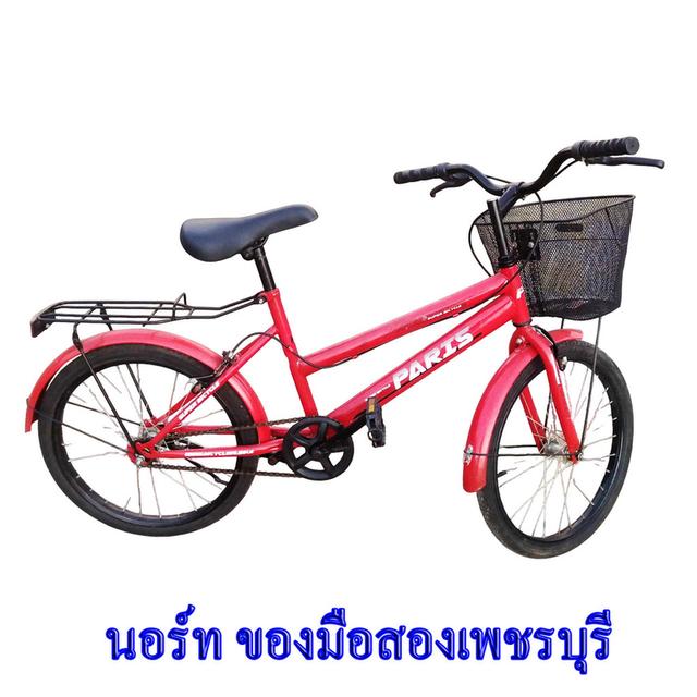 จักรยานแม่บ้านมือสอง MTB PARIS