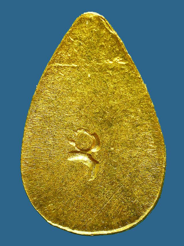 เหรียญหยดน้ำยอดขุนพล เนื้อทองคำ หลวงปู่โต๊ะ ปี 2521...สวยเดิม 2