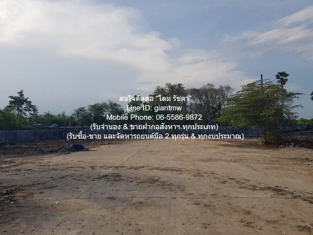 รหัส: DSL-1045 ขาย ที่ดิน ขายที่ดินถม และมีรั้วแล้ว อ.นครชัยศรี นครปฐม 8-3-78 ไร่ ราคา 37,569,000 บาท เล่นใหญ่ 8