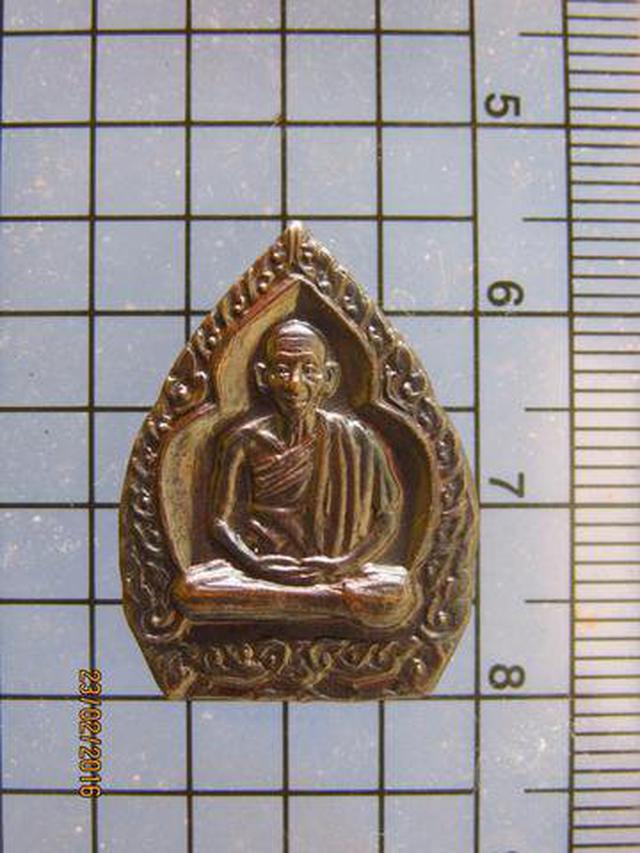 รูป 3181 เหรียญเจ้าสัว หลวงพ่อเกษม เขมโก รุ่นคณะกรรมการ(บารมี 81