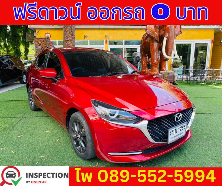 MAZDA 2 1.3 S SEDAN  ปี 2021 เกียร์ออโต้  3