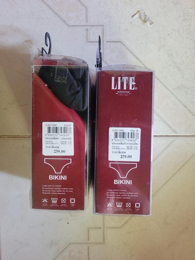 ขายกางเกงในยี่ห้อLITEผู้ชายครับ สภาพ99% ราคากล่องละ150บาท สามารถนัดรับได้ครับ รูปที่ 3