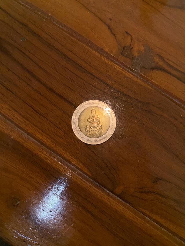 เหรียญ 10 บาท ปี 2549 รูปที่ 2