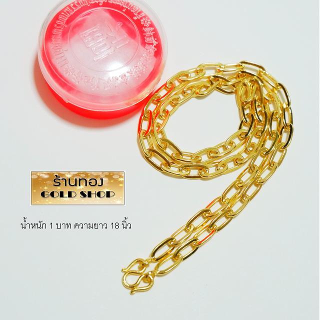 📣 เครื่องประดับจากเศษทองคำเยาวราช 📣 สะเก็ตของทองแท้ เมื่อผ่านการเจียระไนแล้ว มีสะเก็ตของทองหลุดออกมานั่นแหล่ะที่ร้านทองที่เยาวราช