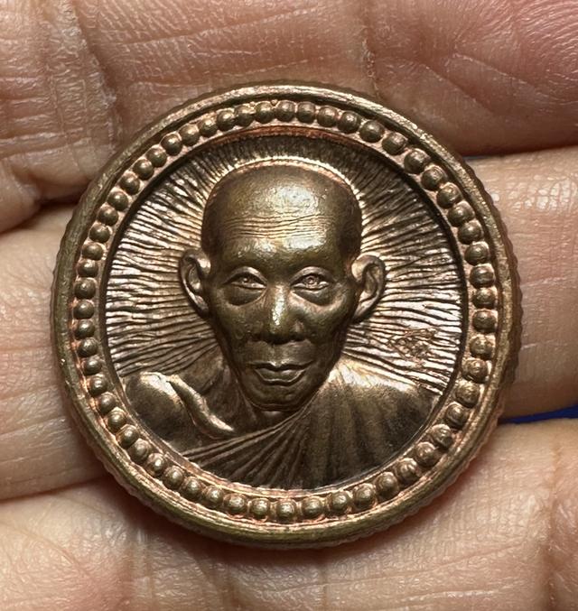 เหรียญล.พ.เกษม