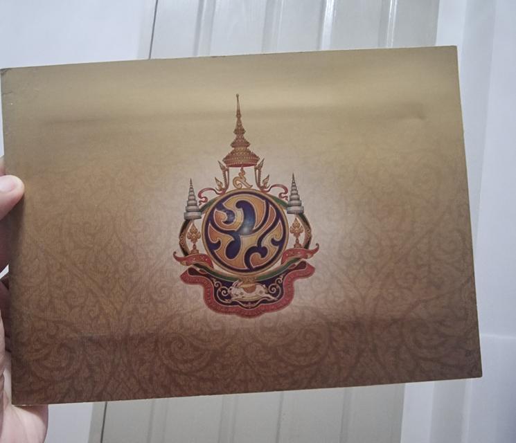 ชุด ธนบัตรที่ระลึกเฉลิมพระเกียรติพระบาทสมเด็จพระเจ้าอยู่หัวรัชกาลที่ 9 เนื่องในโอกาส