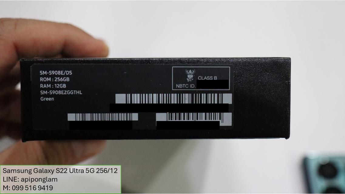 Samsung S22 Ultra 5G สภาพดี พร้อมใช้งาน 7