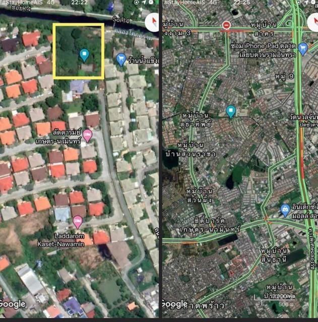 ขายที่ดิน 1ไร่ 1 งาน ประเสริฐมนูกิจ 29 ซอยมัยลาภ ที่ดินเปล่าถมแล้ว เหมาะสร้างบ้านพักอาศัย 4