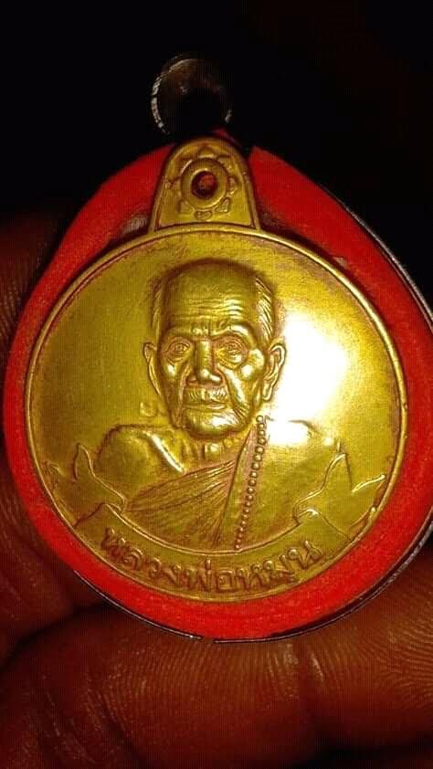 ปิดตาหลวงพ่อแก้ววัดเครือวัลย์พิมพ์ใหญ่ รูปที่ 20