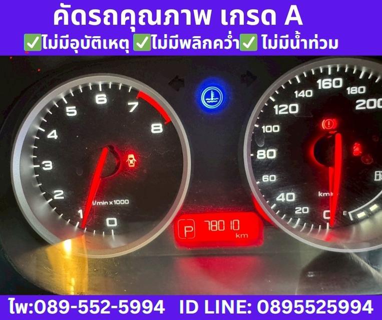 2022 MG MG3 1.5 D  Hatchback  12