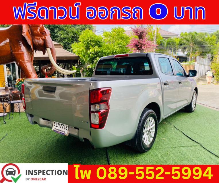 เกียร์ออโต้ ISUZU D-MAX CAB-4 1.9 S ปี 2023 5