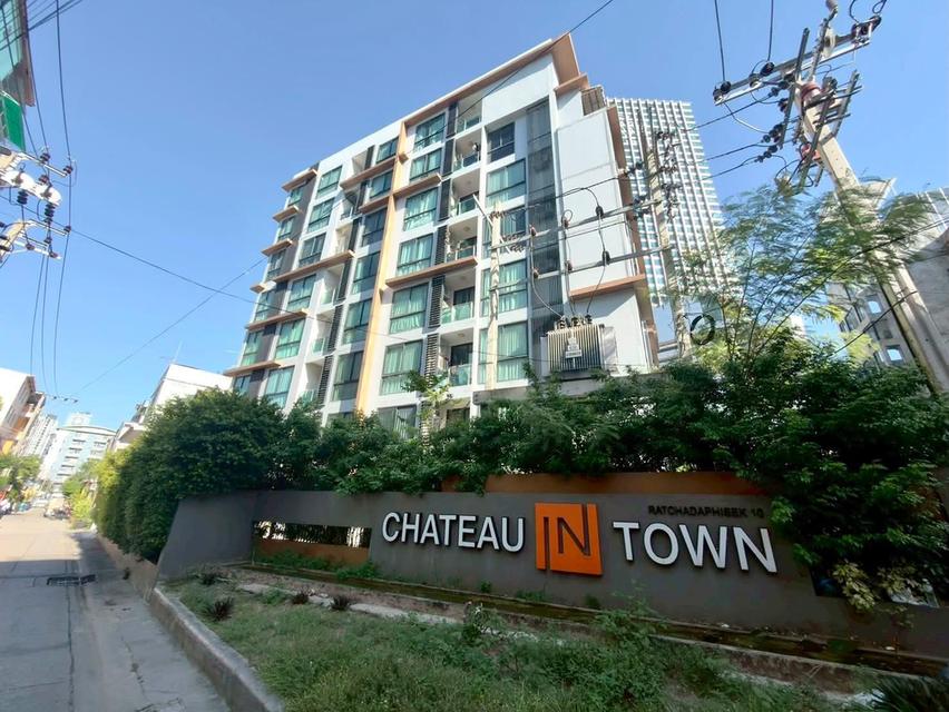 ขายคอนโด Chateau In Town Ratchada 10 (ชาโตว์ อินทาวน์ รัชดา 10) ใจกลางรัชดา ใกล้ MRT ห้วยขวาง/ศูนย์วัฒนธรรม 2