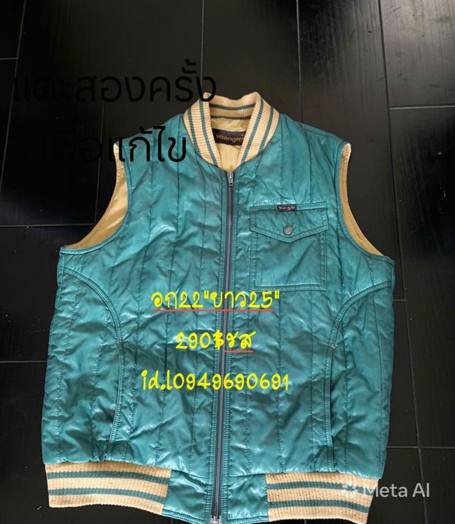 wrangler เสื้อกั๊กมือสองนำเข้าคัด รูปที่ 9