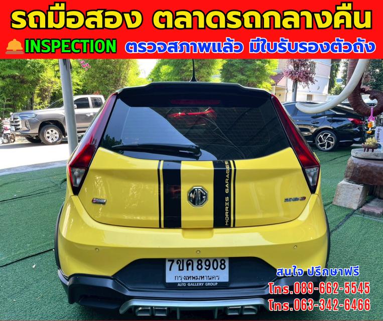 ⭐️ฟรีดาวน์ ออกรถ 0 บาท 🚘ปี2022 MG MG3 1.5 D ⚙️เครื่องเบนซิน ✨เกียร์ออโต้