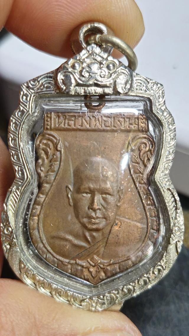 หลวงพ่อเงิน รุ่นแรก วัดดอนยายหอม