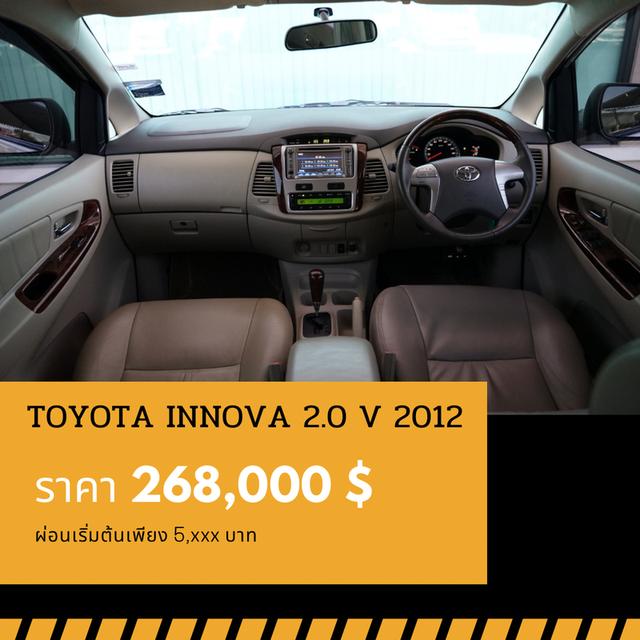 🚩TOYOTA INNOVA 2.0 V 2012 4