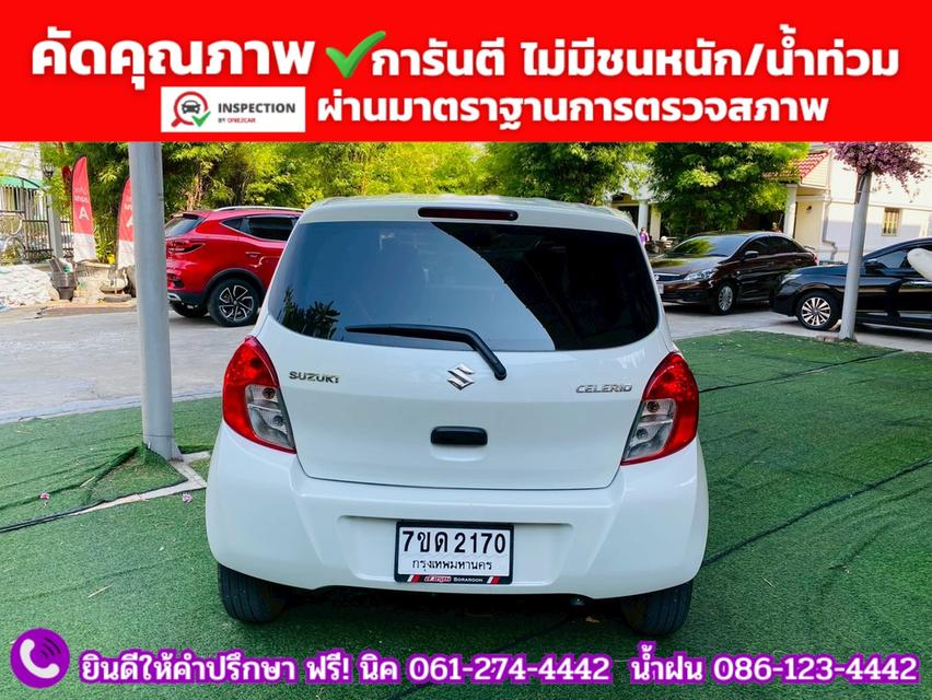 SUZUKI  CELERIO 1.0 GL CVT ปี 2023 รูปที่ 6
