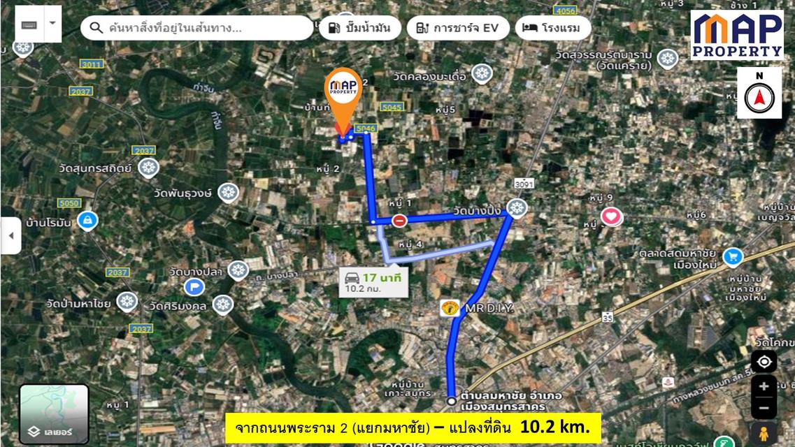 ทีดินโซนโรงงานอุตสาหกรรม 4 ไร่ จ.สมุทรสาคร 8