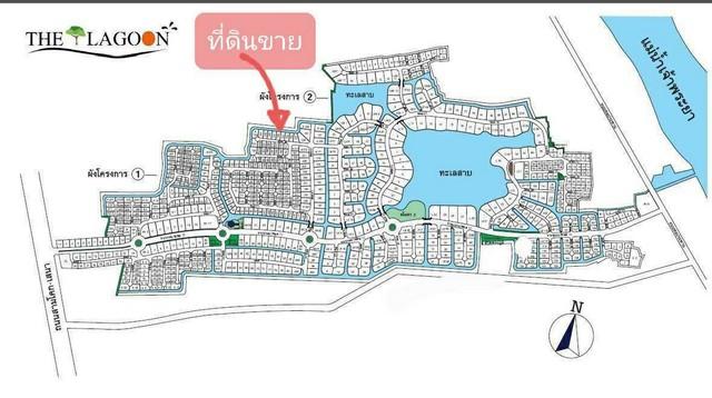 ขายที่ดิน116 ตารางวา  หมู่บ้านจัดสรร เดอะลากูน1-2 อ.สามโคก ปทุมธานี 9