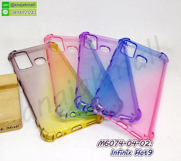 เคส infinix hot9 กันกระแทกมุม สีใสทูโทน กรอบนิ่มอินฟินิกซ์ฮอต9 กันกระแทก พร้อมส่งในไทย