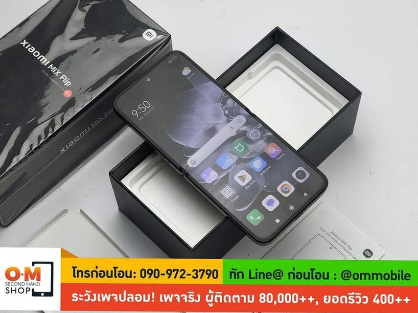 ขาย/แลก Xiaomi Mix Filp 12/512 Black ศูนย์ไทย ประกันยาวถึงปี 2026 สภาพสวยมาก ครบกล่อง เพียง 25,990 บาท  4