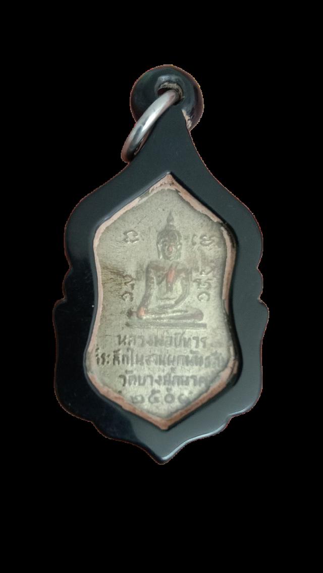 พระเครื่องเครื่องราง รูปที่ 3