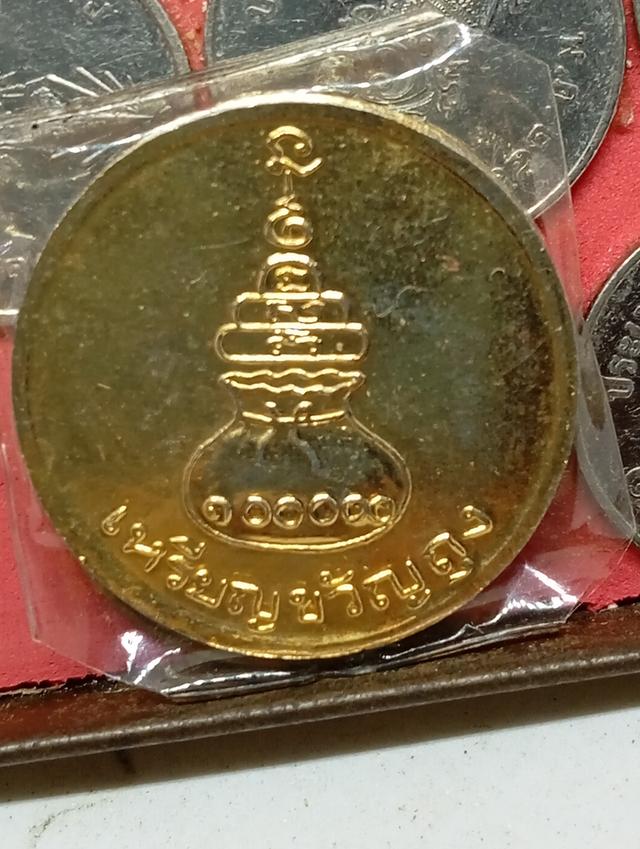 เหรียญขวัญถุง หลวงพ่อเงิน  2