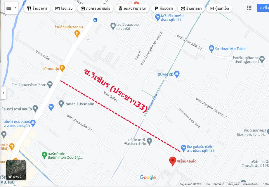 ขาย/ อาคารพาณิชย์ 5 ชั้น ทุ่งครุ ศรีไทยคอนโด ทำเลดีมีคนเดิน รับรายได้จาก 7-11 และ แผงตลาดนัดทุกเดือน 12