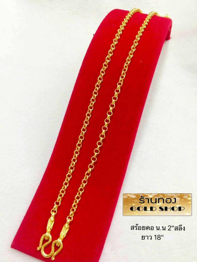 [>- เครื่องประดับ - สร้อยคอ - สร้อยข้อมือ - แหวน ทองคำ จากเศษทองคำเยาวราช -<]  [- เศษทองคำแท้ จากเศษทองคำเยาวราช สะเก็ตของทองแท้ เมื่อผ่านการเจียระไนแ