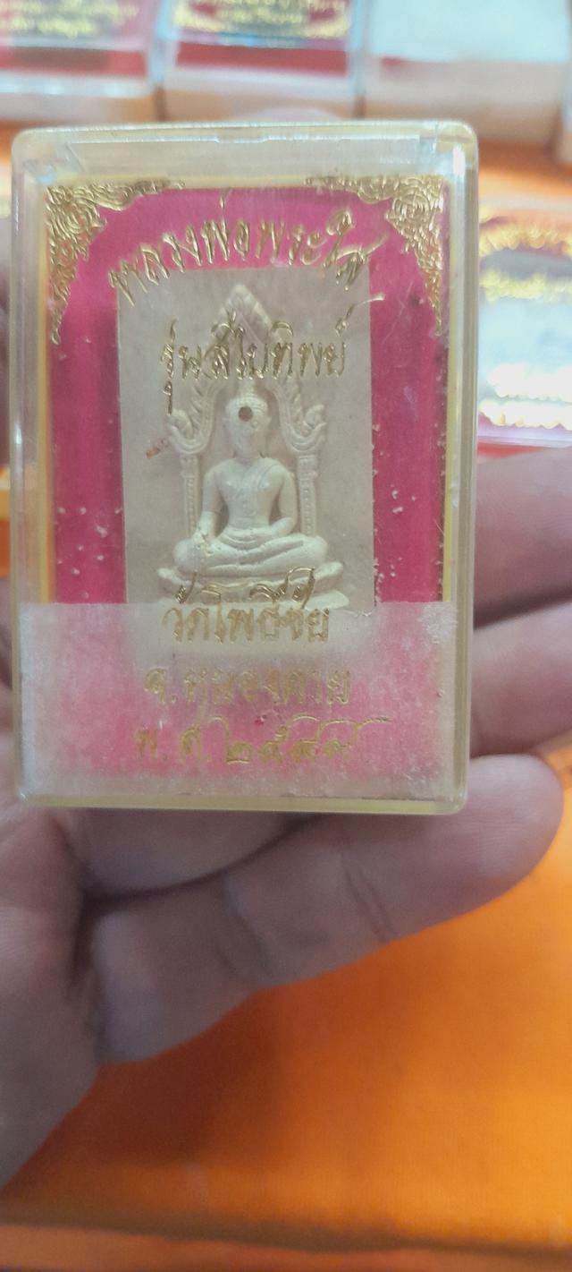 หลวงพ่อพระใส 9