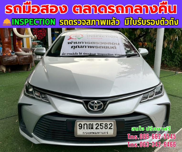 ❇️ปี2019 Toyota Corolla Altis 1.6 G ❇️เกียร์ออโต้ ❇️เครื่องเบนซิน