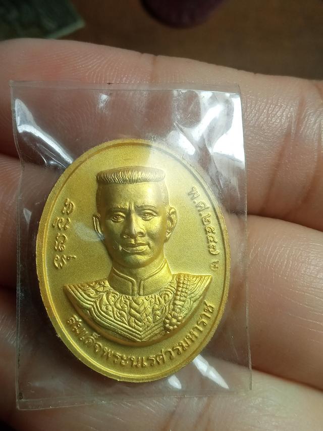เหรียญสมเด็จพระนเรศวรมหาราชมีพิธีปลุเสกยิ่งใหญ่
