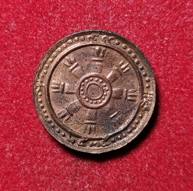 6240 เหรียญกลมเล็กฉลองอายุ99ปี หลวงปู่บุดดา ถาวโร วัดกลางชูศรีเจริญสุข  2