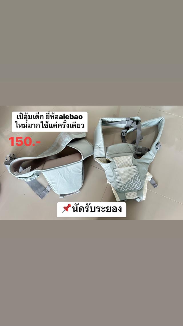 เตียงนอนเด็กและอื่นๆ 8