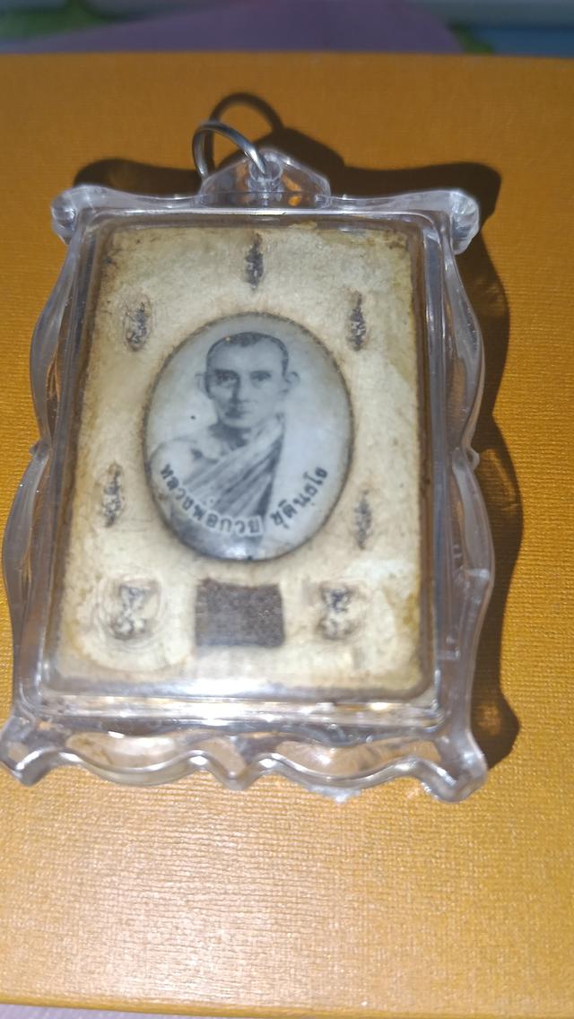 รูปถ่ายล็อกเก็ต หลวงพ่อกวย ด้านหลังมีองค์หลวงพ่อติดกับเนื้อผงล็อกเก็ต รูปย่อยที่ 2