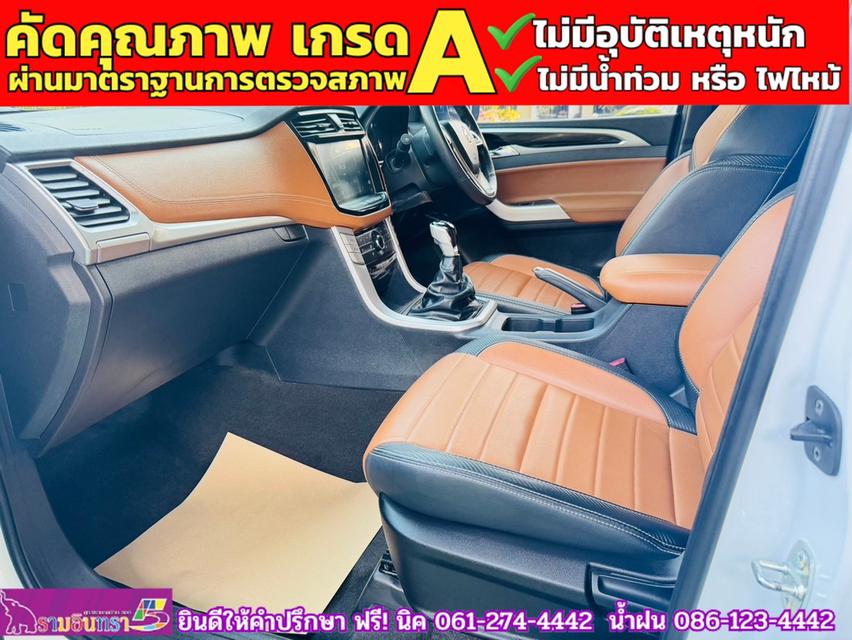 MG EXTENDER GIANTCAB 2.0 GRAND X  ปี 2023 11