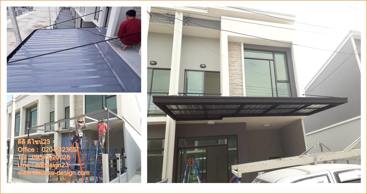  ต่อเติมแบบครบวงจร โครงหลังคา กันสาด ห้องครัว เทพื้นปูกระเบื้อง Line dddesign23 6