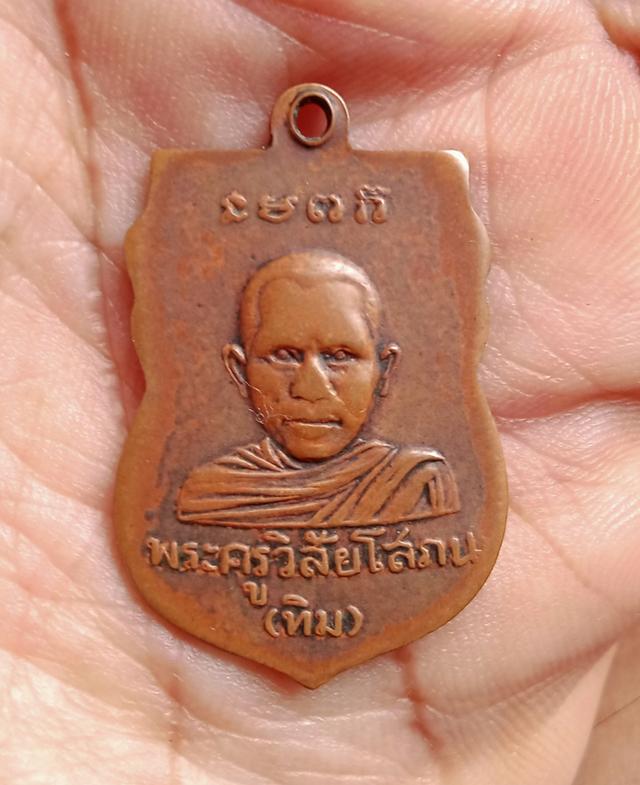 หลวงพ่อทวด วัดช้างให้ 3