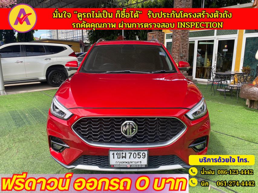 MG ZS 1.5 X+ i-Smart  ปี 2021 1