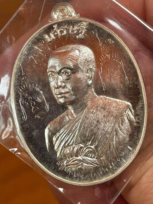 เหรียญรุ่นเศรษฐีอัมพวา พ.ศ. 2556 เนื้อเงิน ของ หลวงพ่อพระมหาสุรศักดิ์ วัดประดู่