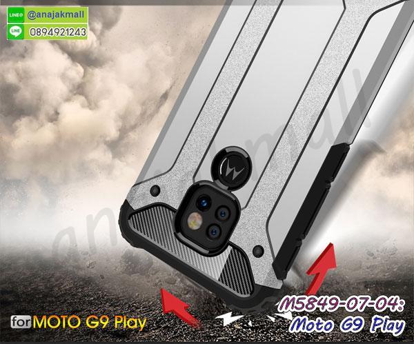 เคส moto g9 play กันกระแทก กรอบกันกระแทกโมโตจี9เพลย์ พร้อมส่งในไทย กันกระแทก 11