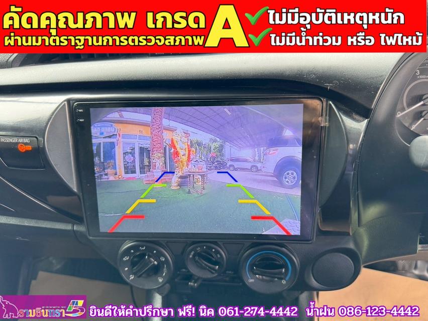TOYOTA REVO ตอนเดียว 2.4 ENTRY  ปี 2024 7