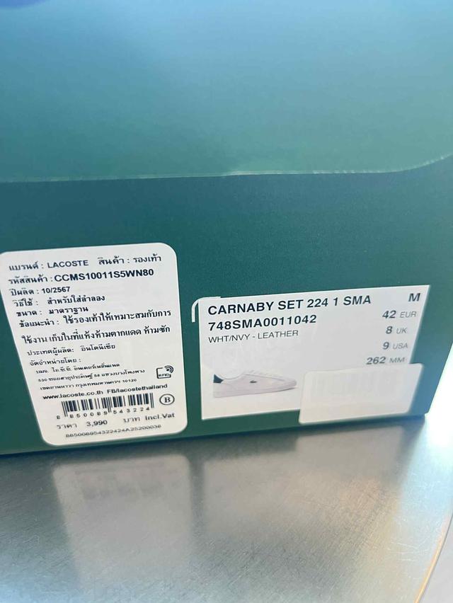 Lacoste 4