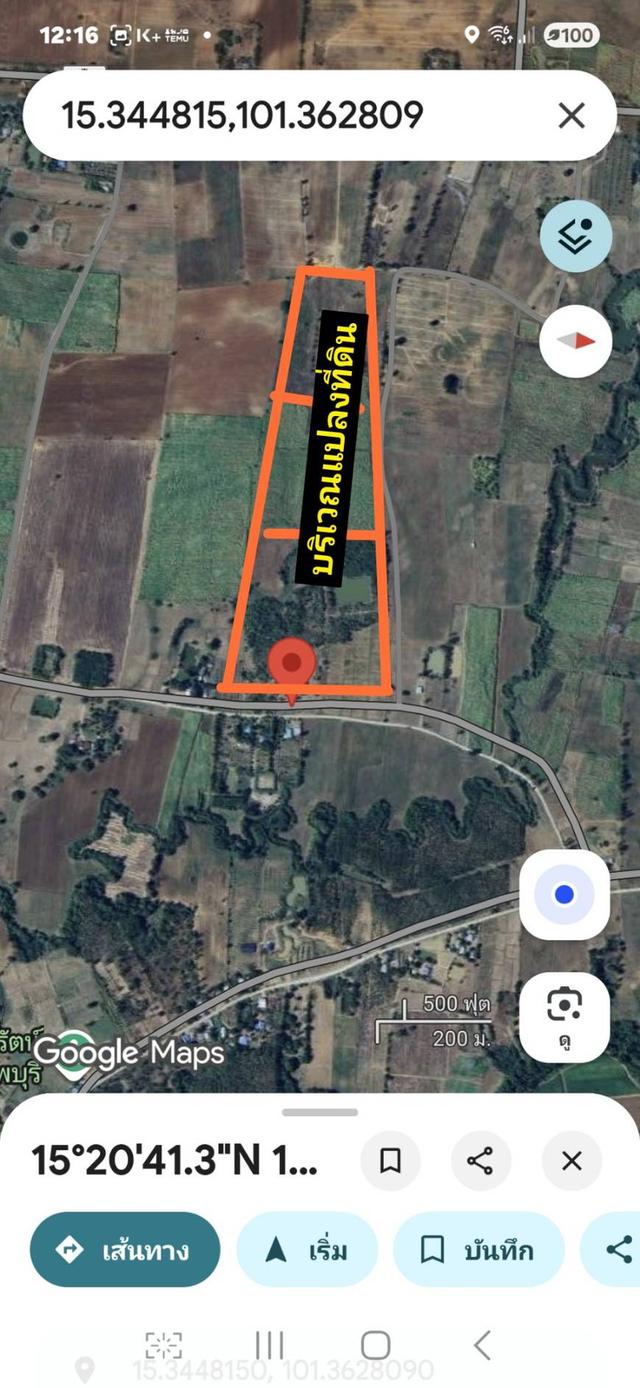 ไร่ละ1แสนขายทีดิน107ไร่ จ.ลพบรี 4